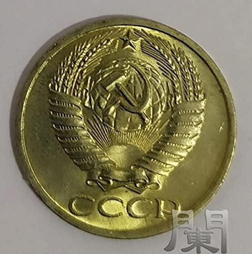Sovjetska kovanica 1964. 50 50 goby kovanica faza lampica cccpcoin kolekcija komemorativna kovanica